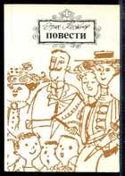 Смотрите обложку книги - предпросмотр