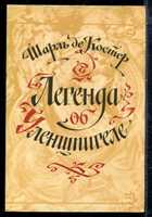 Смотрите обложку книги - предпросмотр