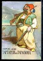 Смотрите обложку книги - предпросмотр