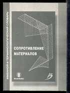 Смотрите обложку книги - предпросмотр