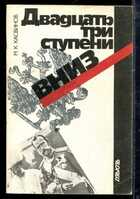 Смотрите обложку книги - предпросмотр