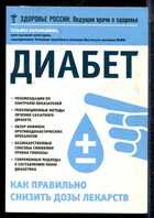 Смотрите обложку книги - предпросмотр