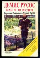 Смотрите обложку книги - предпросмотр