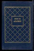 Смотрите обложку книги - предпросмотр