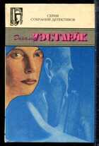 Смотрите обложку книги - предпросмотр