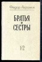Смотрите обложку книги - предпросмотр