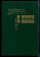 Смотрите обложку книги - предпросмотр