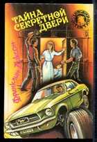 Смотрите обложку книги - предпросмотр