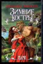 Смотрите обложку книги - предпросмотр