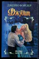 Смотрите обложку книги - предпросмотр