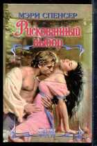 Смотрите обложку книги - предпросмотр