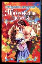 Смотрите обложку книги - предпросмотр