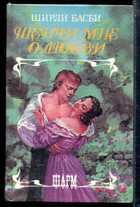 Смотрите обложку книги - предпросмотр