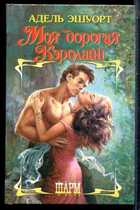 Смотрите обложку книги - предпросмотр