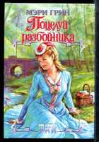 Смотрите обложку книги - предпросмотр