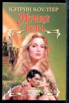 Смотрите обложку книги - предпросмотр