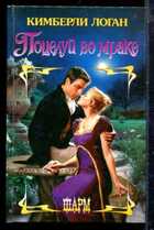 Смотрите обложку книги - предпросмотр