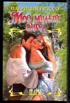 Смотрите обложку книги - предпросмотр