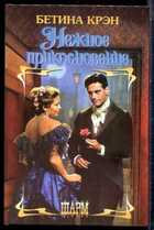 Смотрите обложку книги - предпросмотр