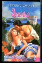 Смотрите обложку книги - предпросмотр