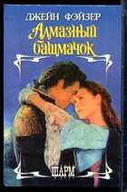 Смотрите обложку книги - предпросмотр