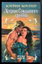 Смотрите обложку книги - предпросмотр