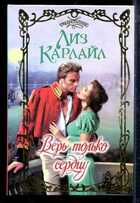 Смотрите обложку книги - предпросмотр