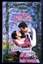 Смотрите обложку книги - предпросмотр