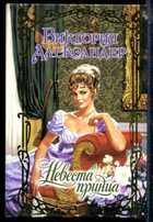 Смотрите обложку книги - предпросмотр