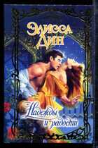 Смотрите обложку книги - предпросмотр