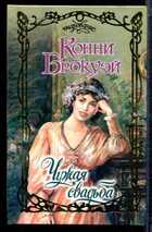 Смотрите обложку книги - предпросмотр
