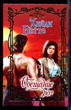 Смотрите обложку книги - предпросмотр