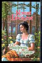 Смотрите обложку книги - предпросмотр