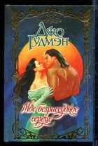 Смотрите обложку книги - предпросмотр