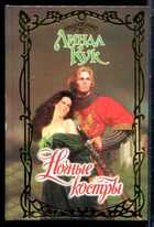 Смотрите обложку книги - предпросмотр