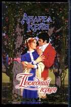 Смотрите обложку книги - предпросмотр