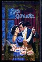 Смотрите обложку книги - предпросмотр