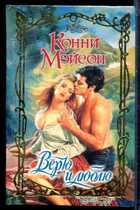 Смотрите обложку книги - предпросмотр