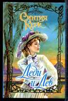 Смотрите обложку книги - предпросмотр