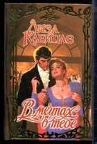 Смотрите обложку книги - предпросмотр