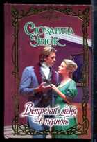 Смотрите обложку книги - предпросмотр