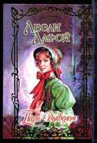 Смотрите обложку книги - предпросмотр