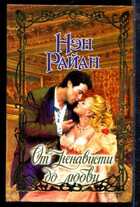 Смотрите обложку книги - предпросмотр