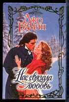 Смотрите обложку книги - предпросмотр