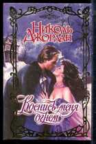 Смотрите обложку книги - предпросмотр