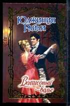 Смотрите обложку книги - предпросмотр