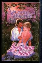 Смотрите обложку книги - предпросмотр