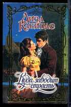 Смотрите обложку книги - предпросмотр