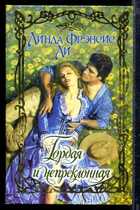 Смотрите обложку книги - предпросмотр