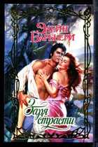 Смотрите обложку книги - предпросмотр